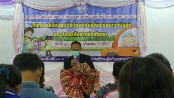 9D903A06-4E87-4415-8F06-C56978BA7118