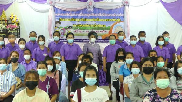 EECC8949-5769-405A-8052-D545454659D8