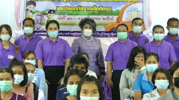 F76CFEB6-08DF-418D-8142-EC5350844F7C