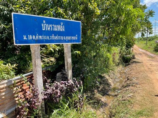 24310078024534489847962552108518257000058848n