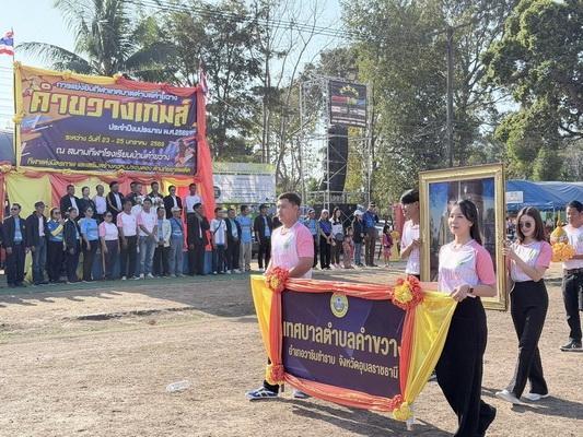 62008698538542903047121095595155509665899715nresize